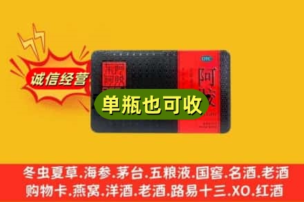 临汾市侯马回收阿胶