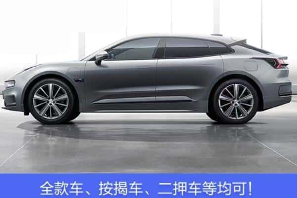 临汾市侯马按揭车抵押