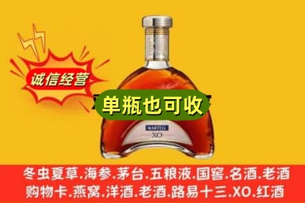 临汾市侯马诚信回收拱桥
