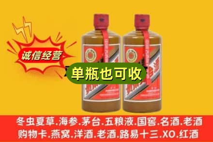 临汾市侯马诚信回收精品茅台