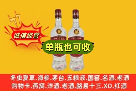 临汾市侯马附近回收董酒
