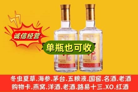 临汾市侯马附近回收郎酒
